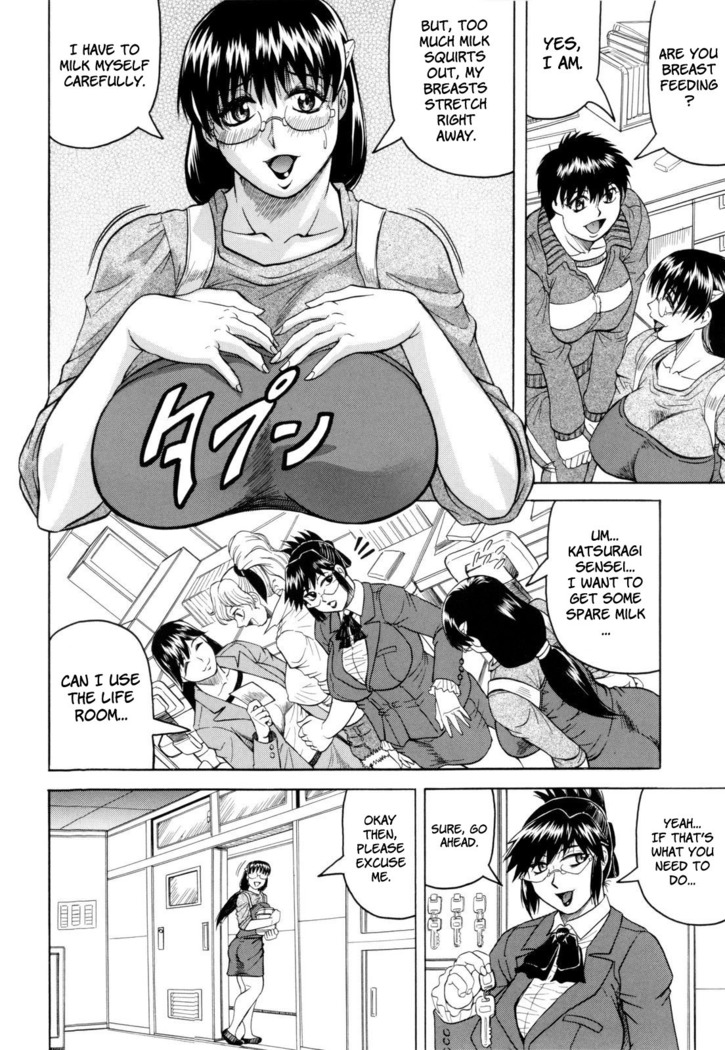 Sensei ni Dashitee! - It ejaculates in the teacher!