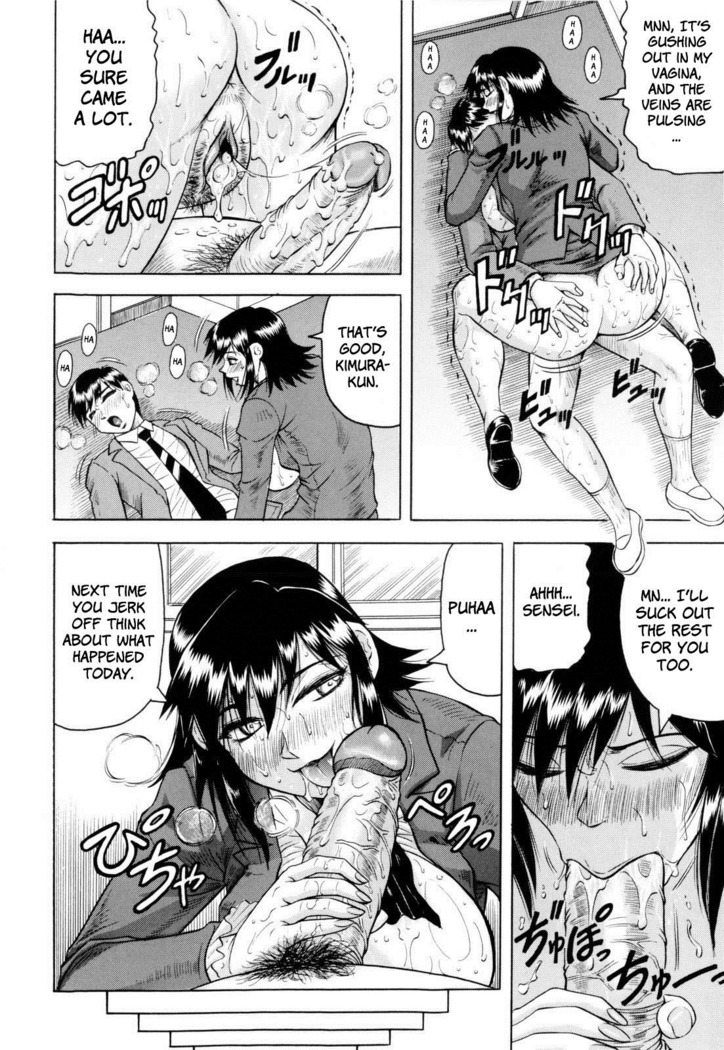Sensei ni Dashitee! - It ejaculates in the teacher!
