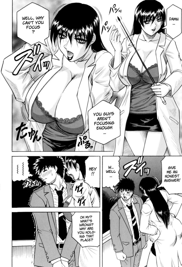 Sensei ni Dashitee! - It ejaculates in the teacher!