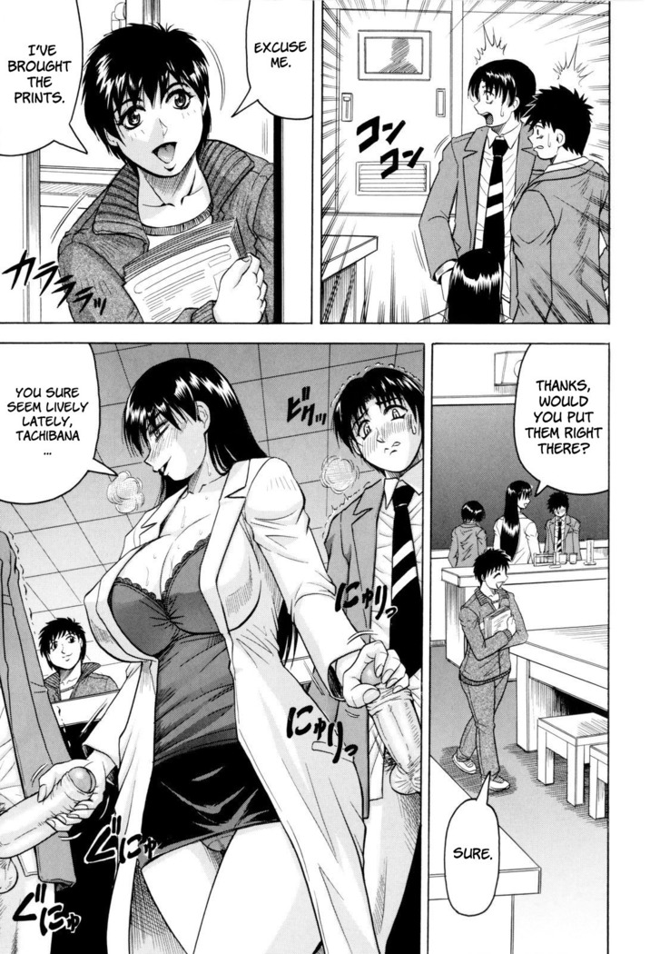 Sensei ni Dashitee! - It ejaculates in the teacher!