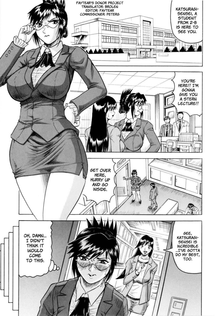 Sensei ni Dashitee! - It ejaculates in the teacher!