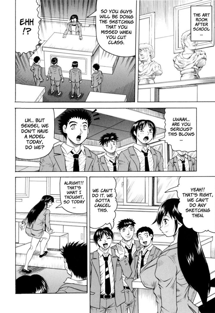Sensei ni Dashitee! - It ejaculates in the teacher!
