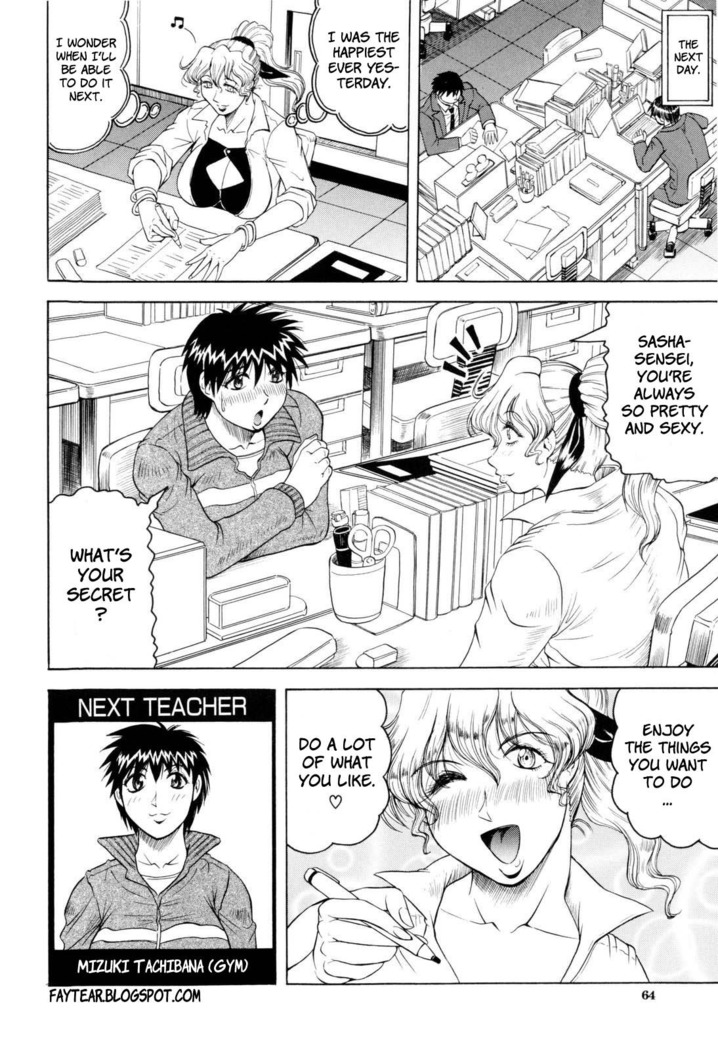 Sensei ni Dashitee! - It ejaculates in the teacher!