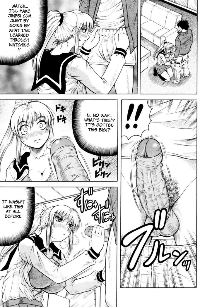 Sensei ni Dashitee! - It ejaculates in the teacher!