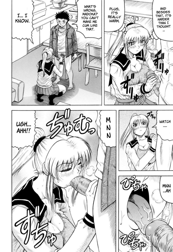 Sensei ni Dashitee! - It ejaculates in the teacher!