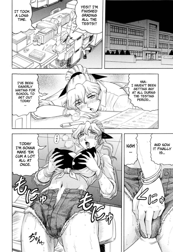 Sensei ni Dashitee! - It ejaculates in the teacher!