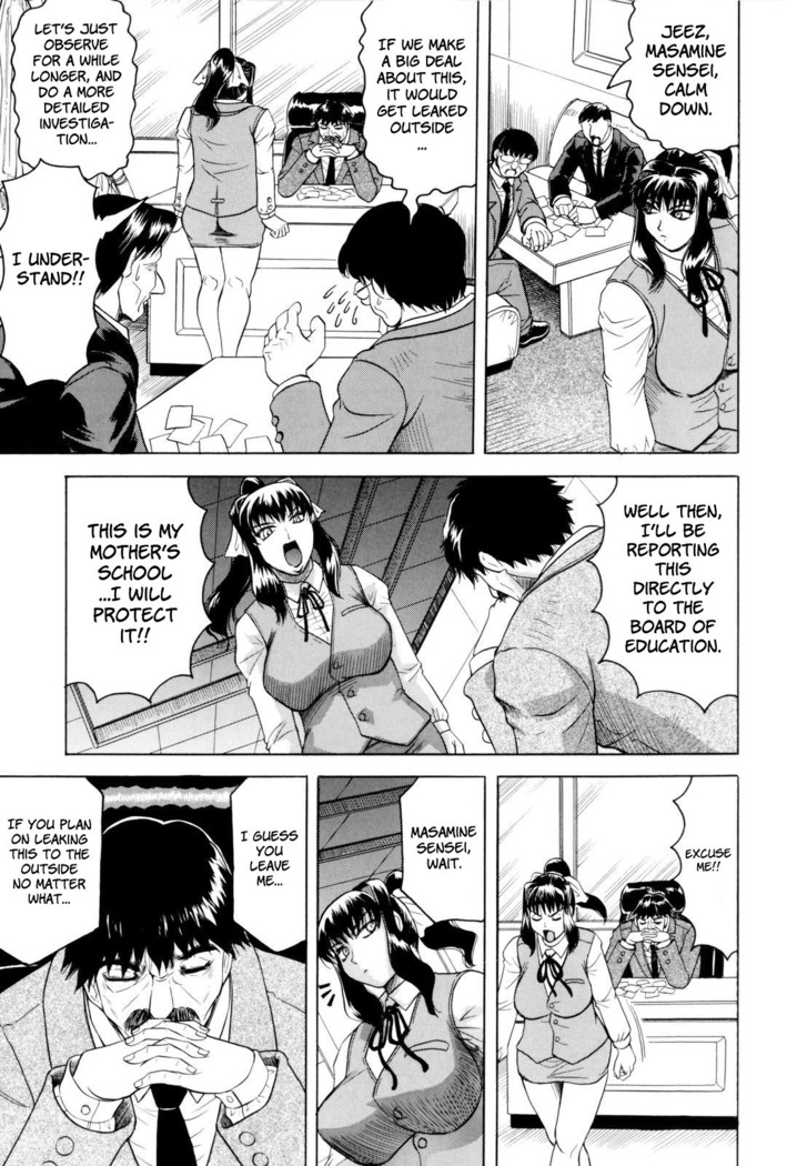 Sensei ni Dashitee! - It ejaculates in the teacher!