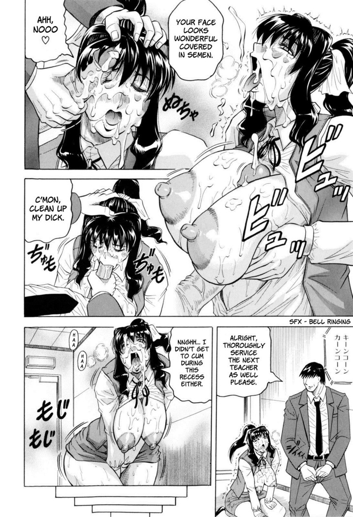 Sensei ni Dashitee! - It ejaculates in the teacher!