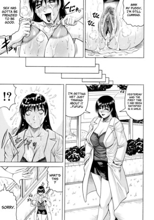 Sensei ni Dashitee! - It ejaculates in the teacher! Page #105