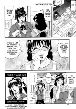 Sensei ni Dashitee! - It ejaculates in the teacher! Page #126