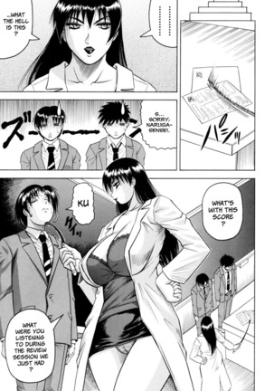 Sensei ni Dashitee! - It ejaculates in the teacher! Page #89