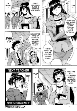 Sensei ni Dashitee! - It ejaculates in the teacher! Page #26
