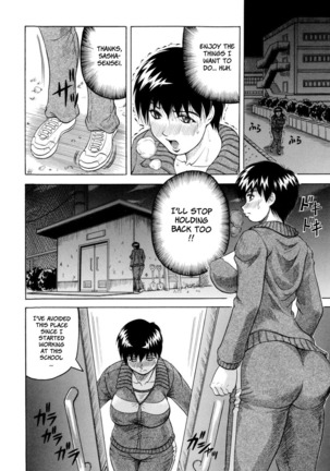 Sensei ni Dashitee! - It ejaculates in the teacher! Page #72