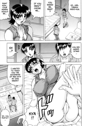 Sensei ni Dashitee! - It ejaculates in the teacher! Page #197