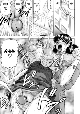 Sensei ni Dashitee! - It ejaculates in the teacher! Page #117
