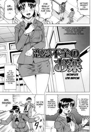Sensei ni Dashitee! - It ejaculates in the teacher! Page #191