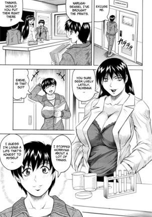 Sensei ni Dashitee! - It ejaculates in the teacher! Page #85