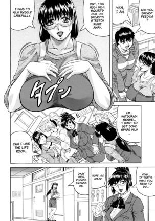 Sensei ni Dashitee! - It ejaculates in the teacher! Page #112