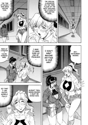 Sensei ni Dashitee! - It ejaculates in the teacher! Page #53