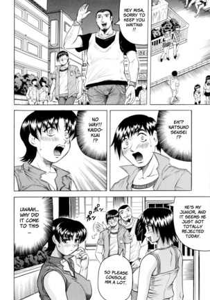 Sensei ni Dashitee! - It ejaculates in the teacher! Page #194