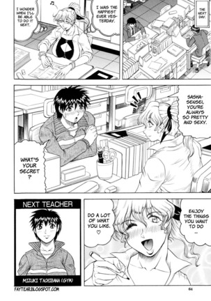 Sensei ni Dashitee! - It ejaculates in the teacher! Page #66