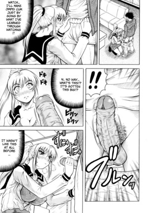 Sensei ni Dashitee! - It ejaculates in the teacher! Page #177
