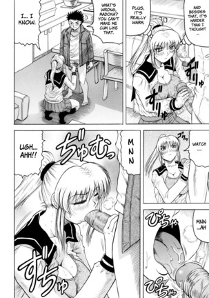 Sensei ni Dashitee! - It ejaculates in the teacher! Page #178