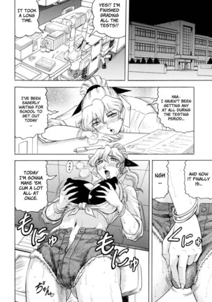 Sensei ni Dashitee! - It ejaculates in the teacher! Page #52