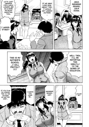 Sensei ni Dashitee! - It ejaculates in the teacher! Page #129