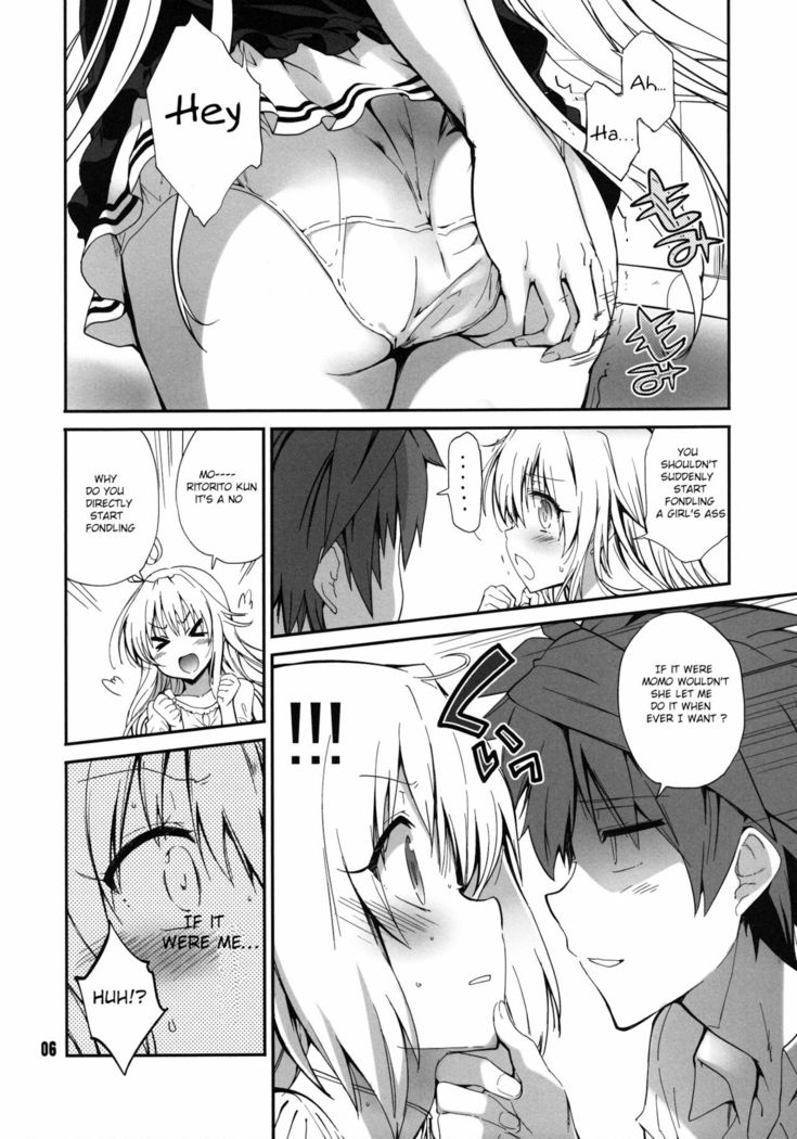 Rin toshite shigure