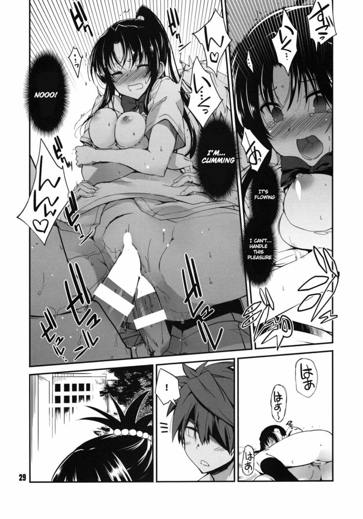 Rin toshite shigure