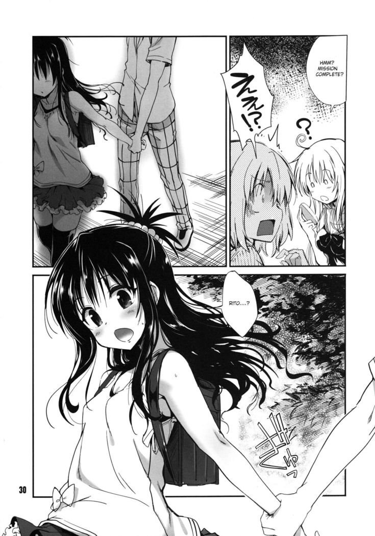 Rin toshite shigure