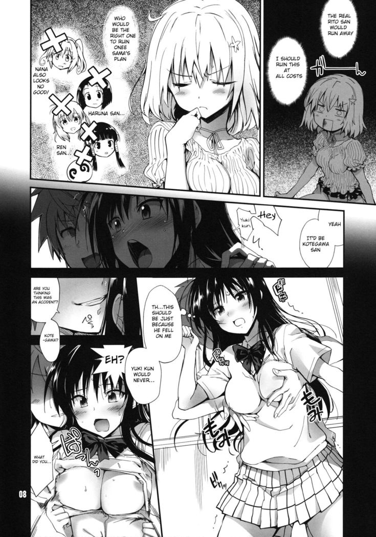 Rin toshite shigure