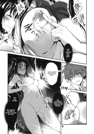 Rin toshite shigure Page #16