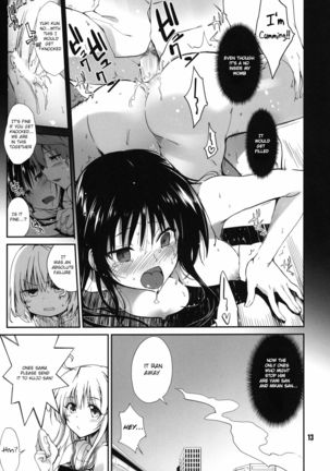 Rin toshite shigure Page #14