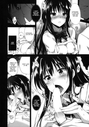 Rin toshite shigure Page #11