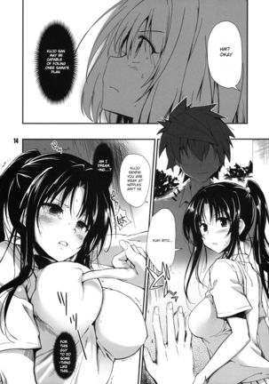 Rin toshite shigure Page #15