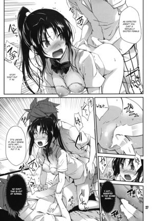 Rin toshite shigure Page #28