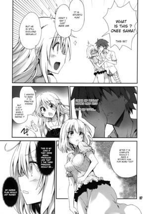 Rin toshite shigure Page #8