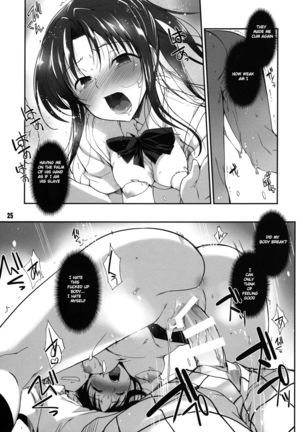 Rin toshite shigure Page #26