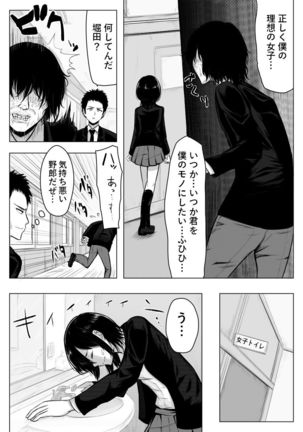 miminarigasuruto...