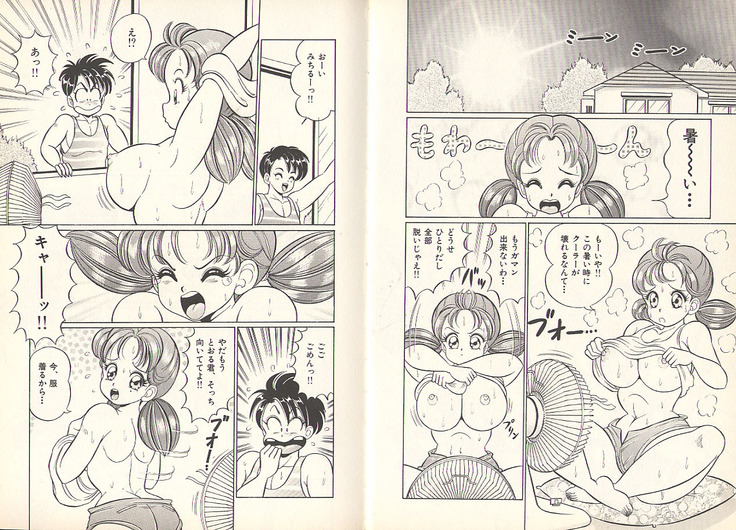 Pururun Otome Hakusho 3