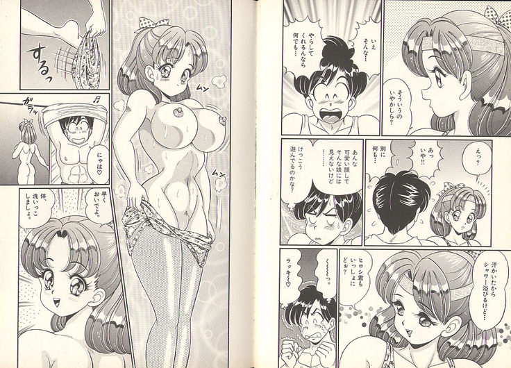 Pururun Otome Hakusho 3