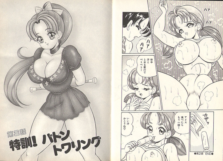Pururun Otome Hakusho 3