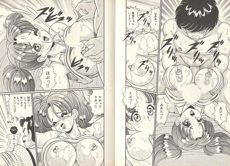 Pururun Otome Hakusho 3