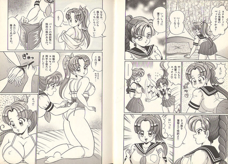 Pururun Otome Hakusho 3