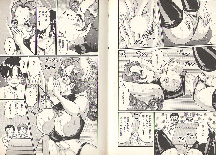 Pururun Otome Hakusho 3