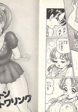 Pururun Otome Hakusho 3 Page #21