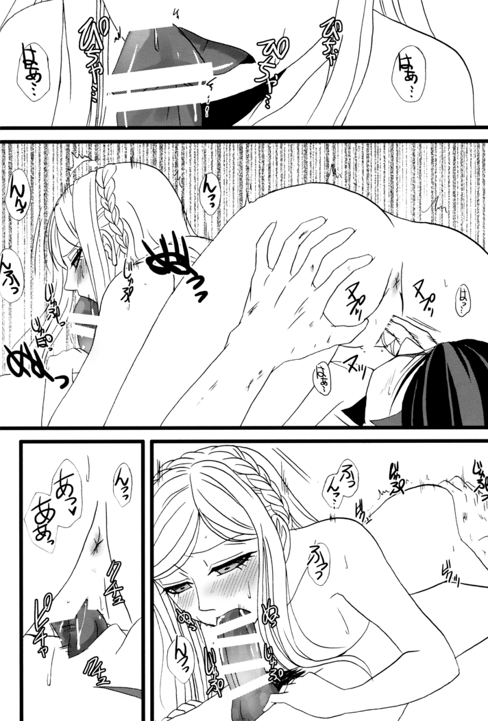 Houhaku Aphrodisiac
