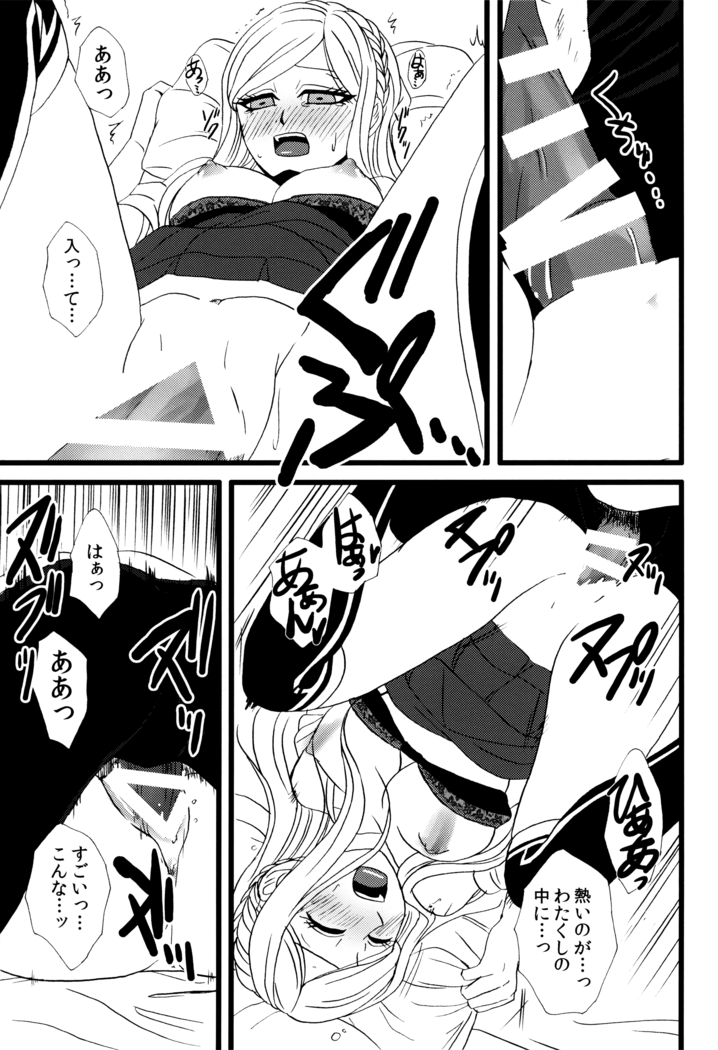 Houhaku Aphrodisiac